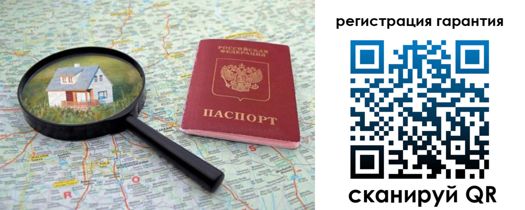 прописка регистрация в Долгопрудном