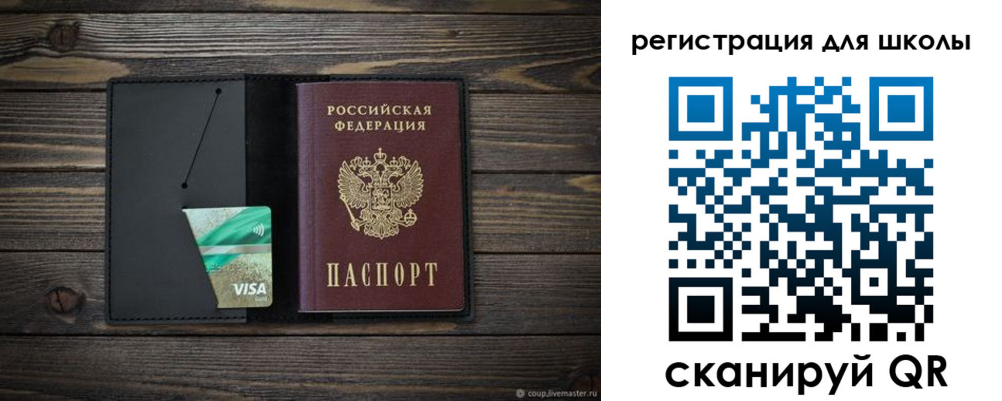 временная регистрация адрес в Долгопрудном