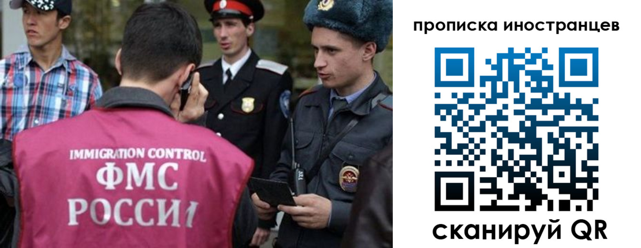 прописка поиск в Долгопрудном