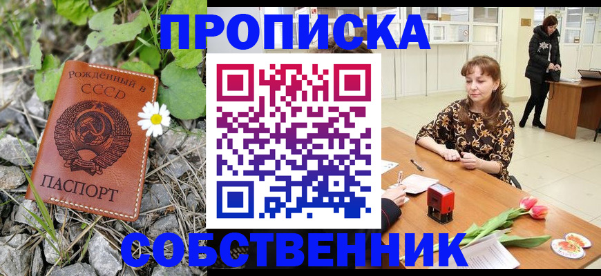 временная регистрация госуслуги в Долгопрудном